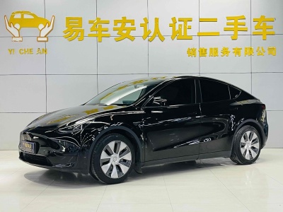 2022年9月 特斯拉 Model 3 改款 長續(xù)航后輪驅(qū)動版圖片