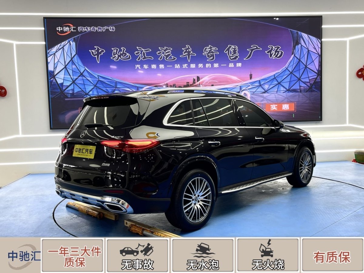 奔馳 奔馳GLC  2018款 改款 GLC 300 4MATIC 動感型圖片