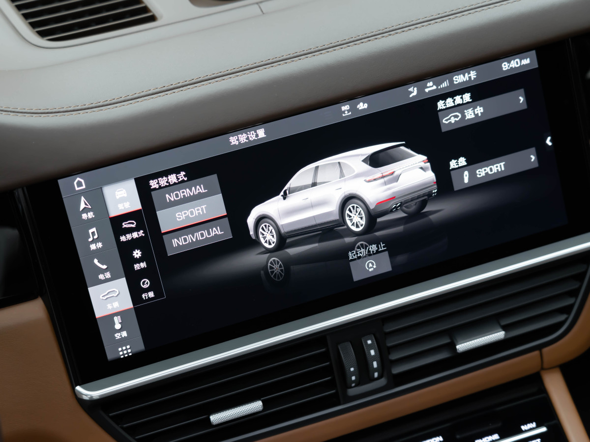 保時(shí)捷 Cayenne  2023款 Cayenne 3.0T圖片