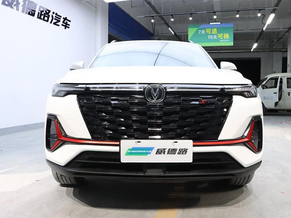 長(zhǎng)安 CS35 PLUS  2023款 暢享版 1.4T DCT尊貴型圖片