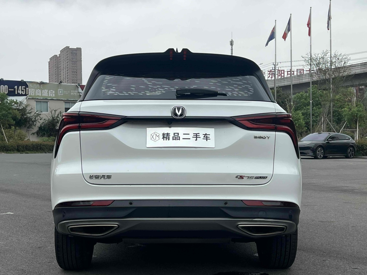 2020年11月長(zhǎng)安 CS75 PLUS  2021款 1.5T 自動(dòng)尊貴型