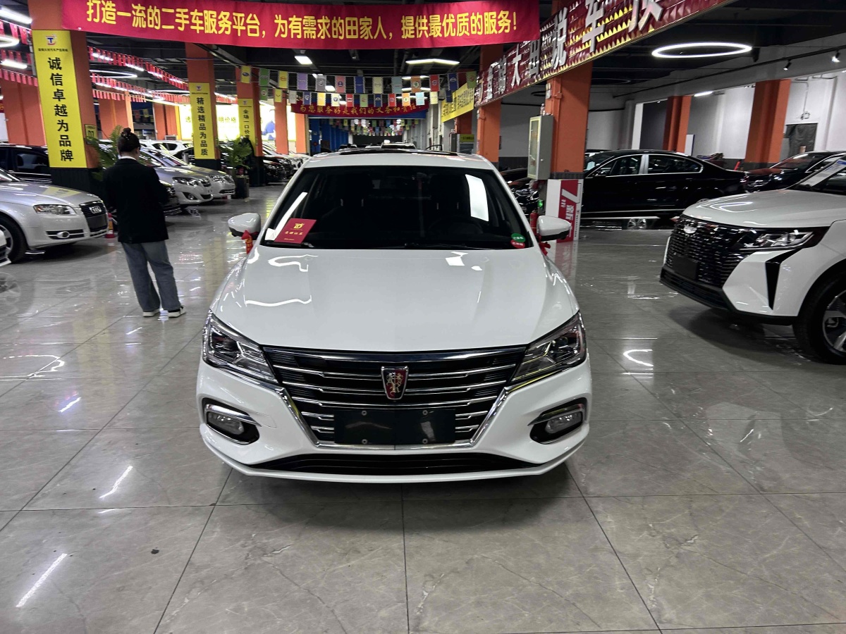 榮威 i5  2020款 1.5L 自動(dòng)4G互聯(lián)領(lǐng)豪旗艦版圖片