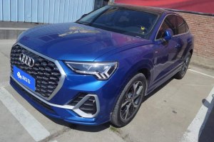奧迪Q3 奧迪 40 TFSI 時(shí)尚動(dòng)感型