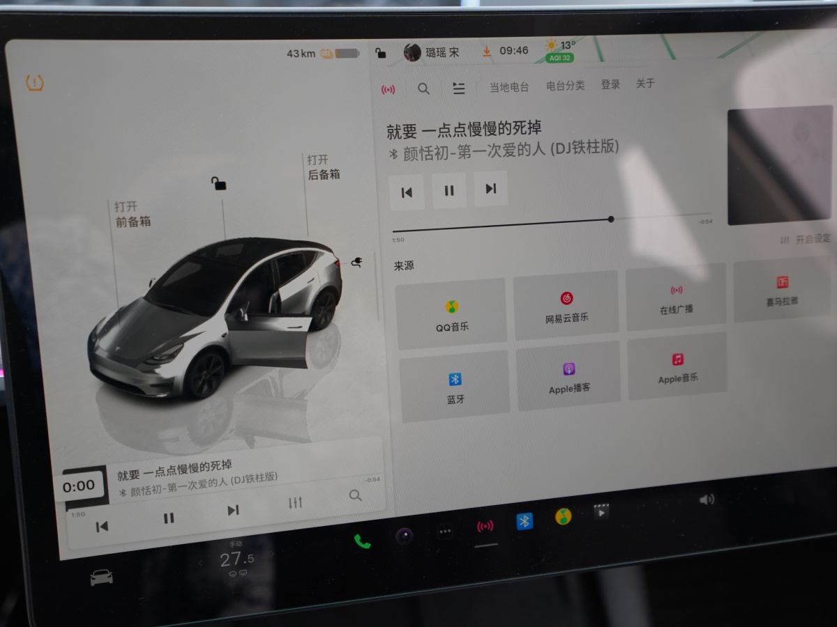 特斯拉 Model 3  2023款 煥新版 后輪驅(qū)動(dòng)圖片