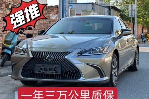 ES 雷克薩斯 200 卓越版