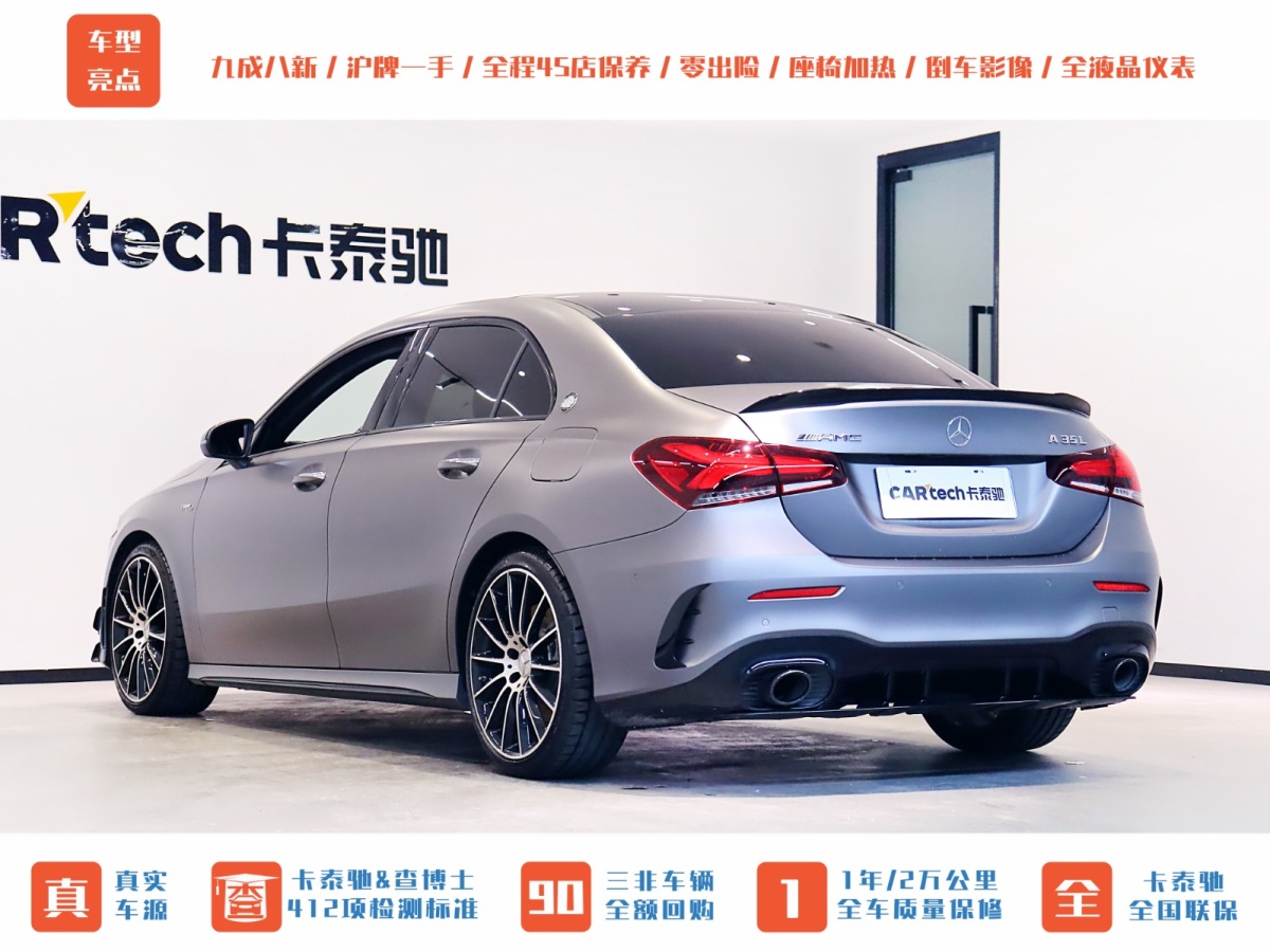 2020年9月奔馳 奔馳A級AMG  2019款 AMG A 35 L 4MATIC