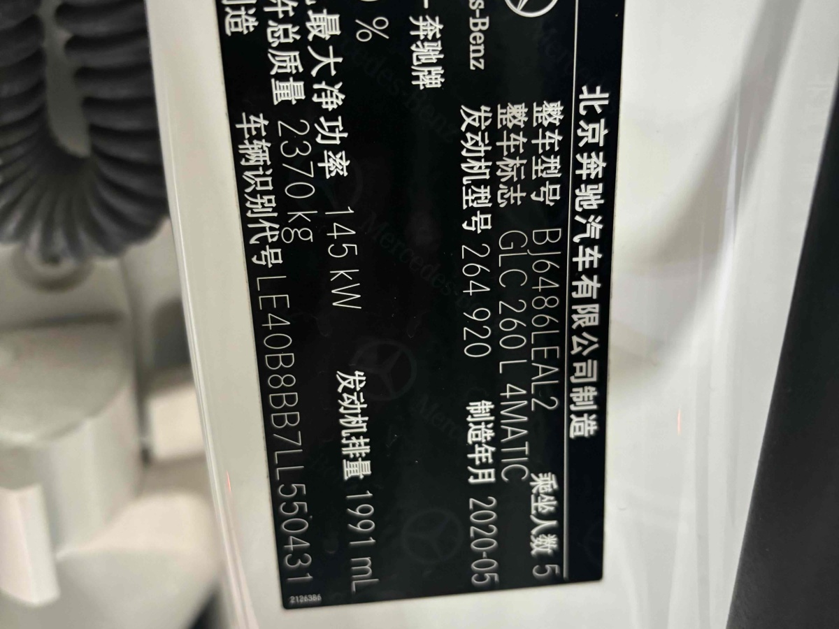 奔馳 奔馳GLC  2018款 改款 GLC 260 4MATIC 豪華型圖片