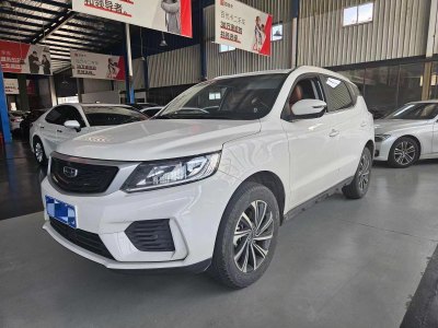 2021年9月 吉利 远景SUV 1.4T CVT亚运版图片