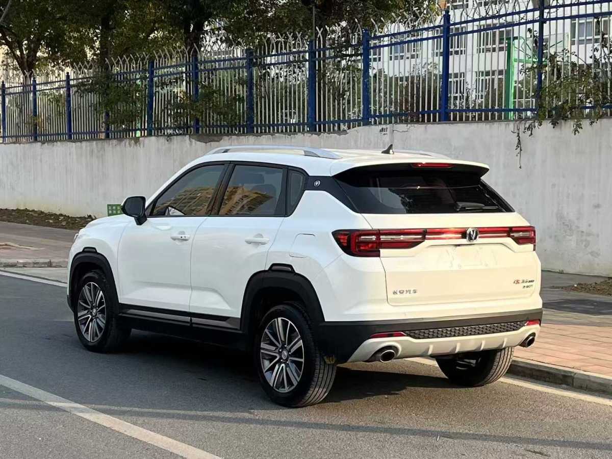 長安 CS35 PLUS  2019款 1.4T 自動(dòng)暢聯(lián)藍(lán)鯨版圖片