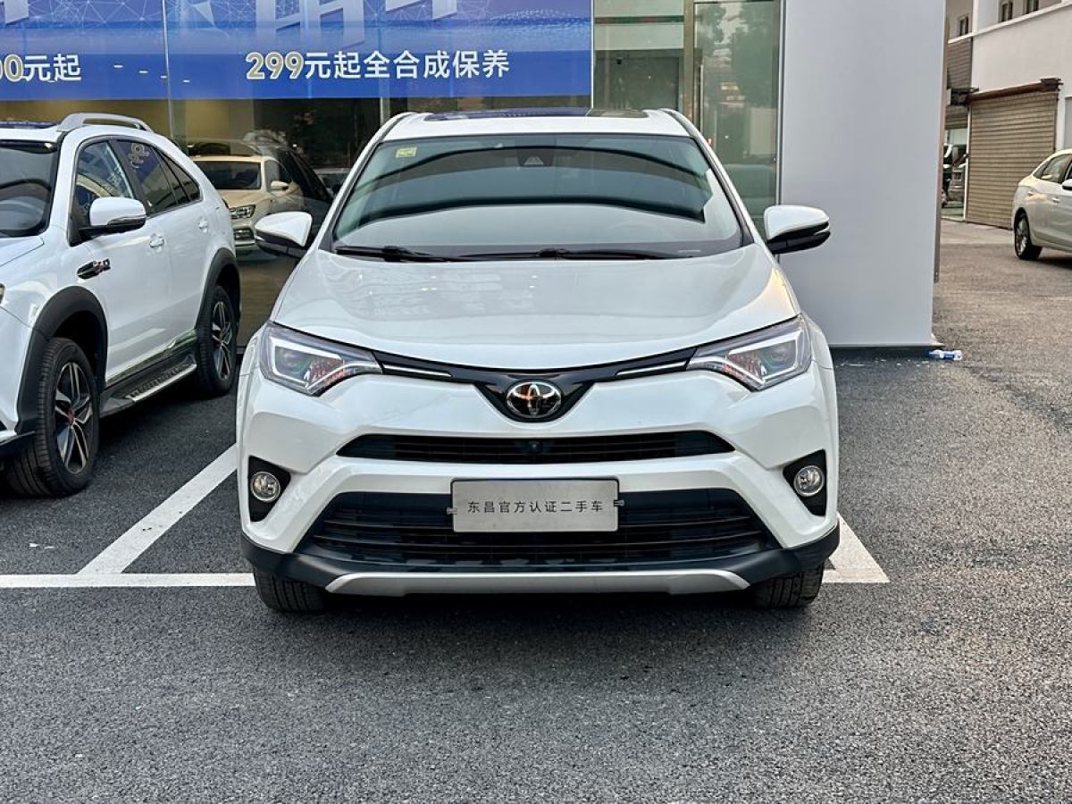 豐田 RAV4榮放  2018款 2.5L 自動四驅(qū)精英i版圖片