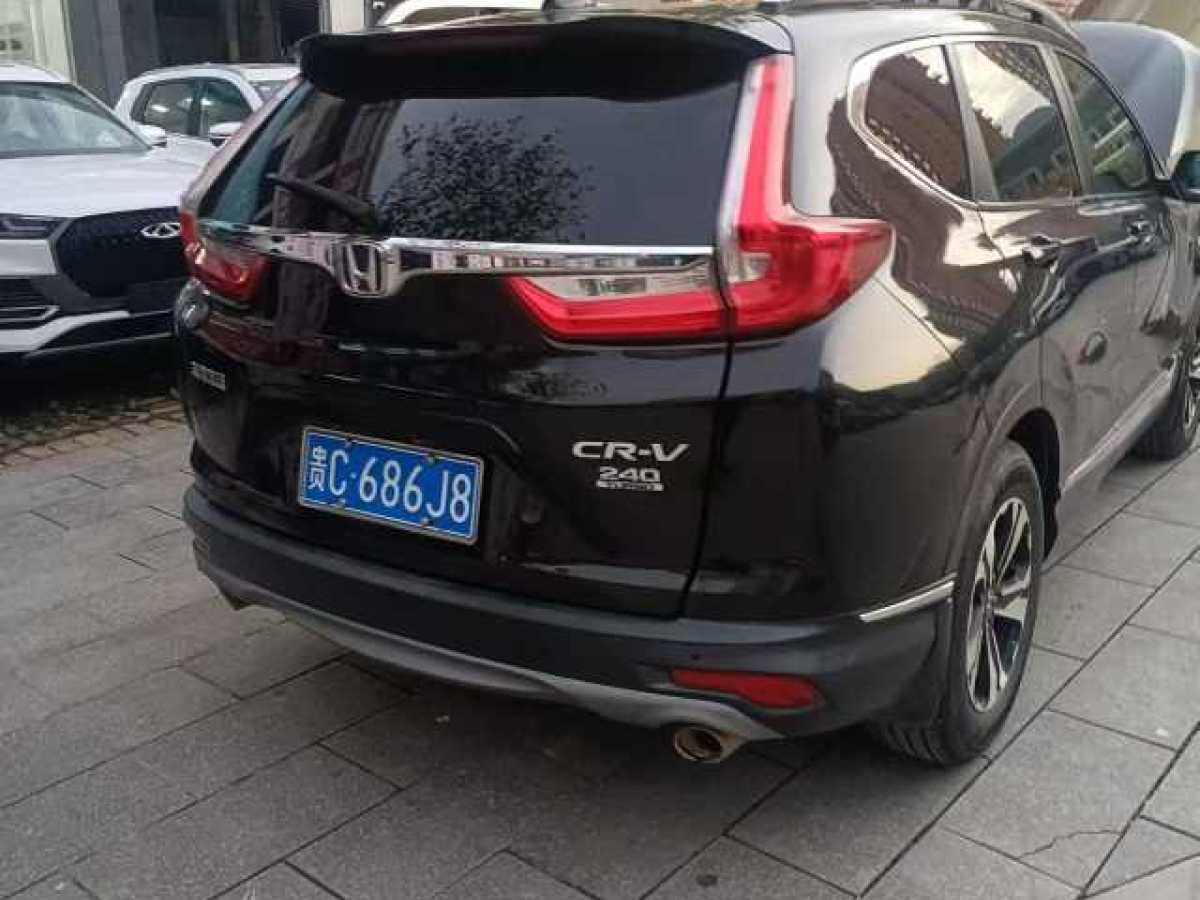 本田 CR-V  2017款 240TURBO CVT兩驅(qū)風(fēng)尚版圖片