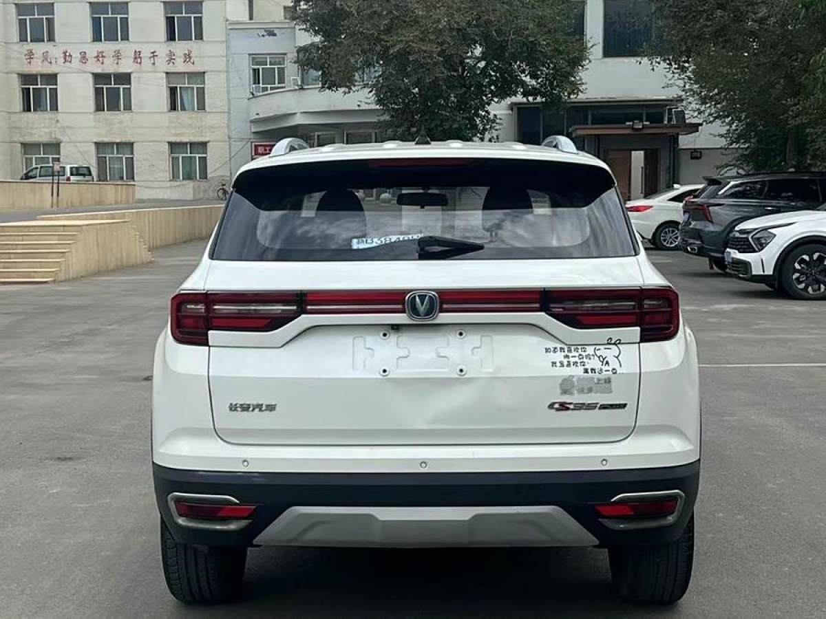 長(zhǎng)安 CS35 PLUS  2018款 1.6L 手動(dòng)暢聯(lián)版圖片