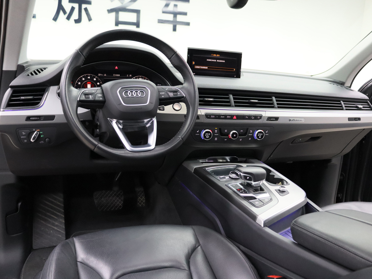 奧迪 奧迪Q7  2019款 45 TFSI 舒適型圖片