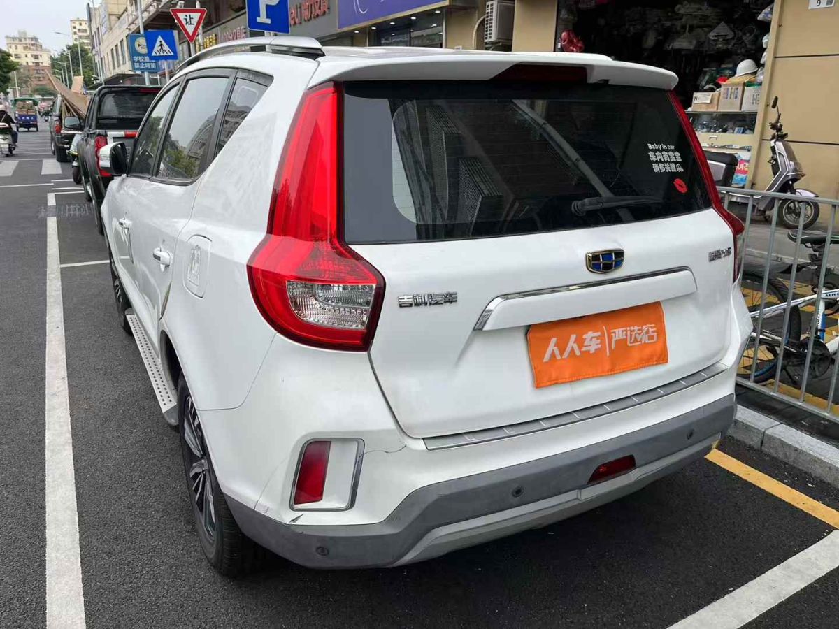 名爵 名爵3  2017款 1.3L 手動精品舒適版圖片