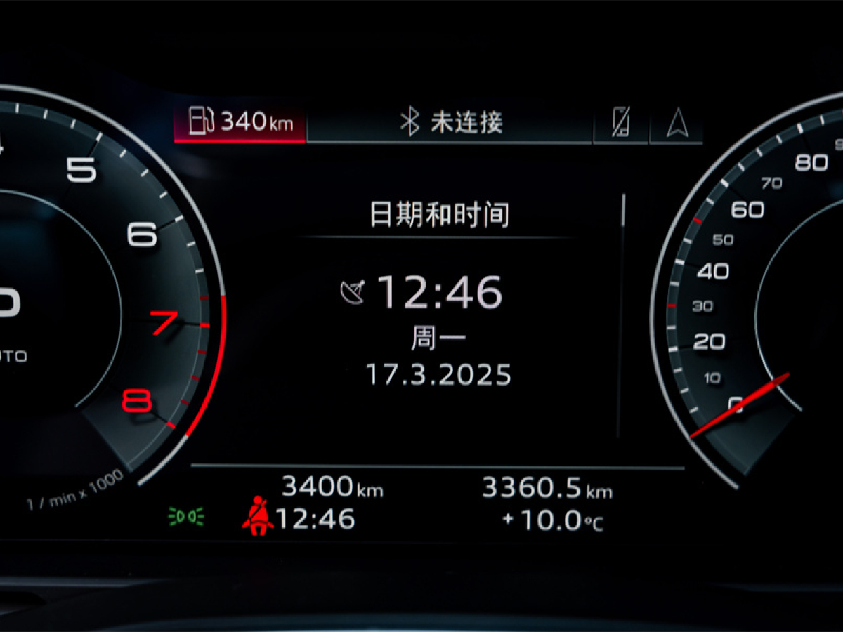 奧迪 奧迪A7L  2024款 45 TFSI 豪華型圖片