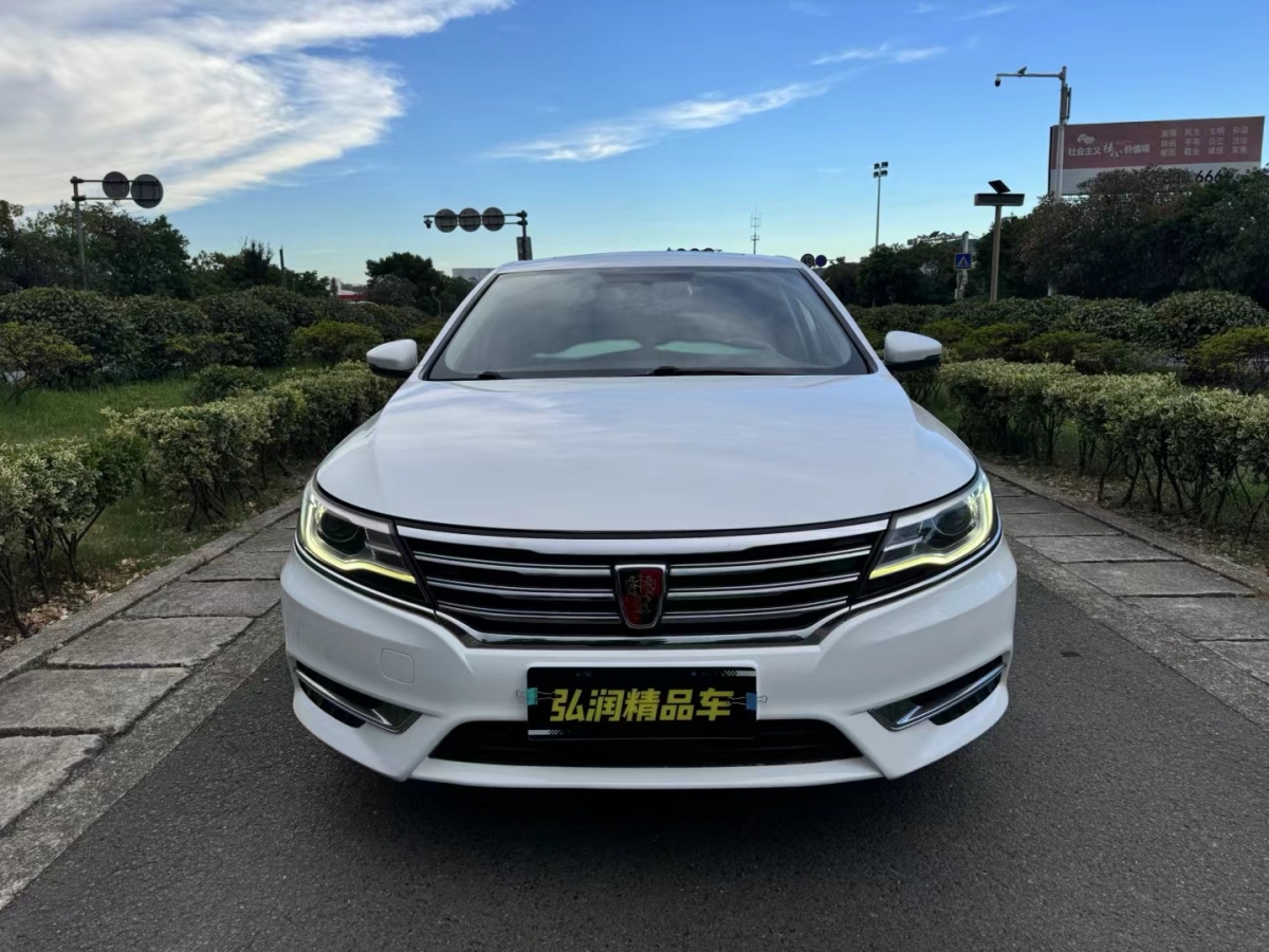榮威 i6  2017款 20T 自動互聯(lián)網(wǎng)智享版圖片