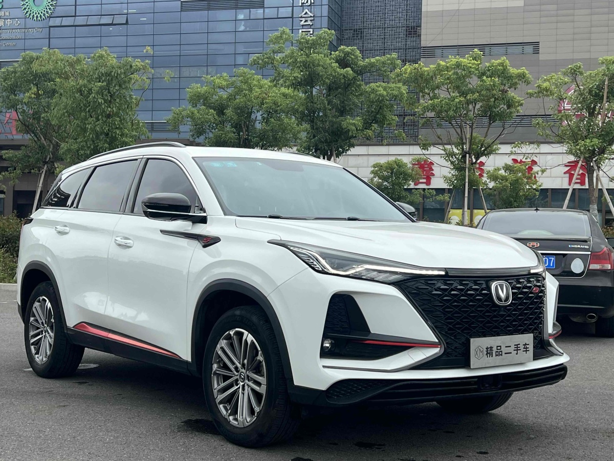 長安 CS75 PLUS  2021款 1.5T 自動(dòng)尊貴型圖片