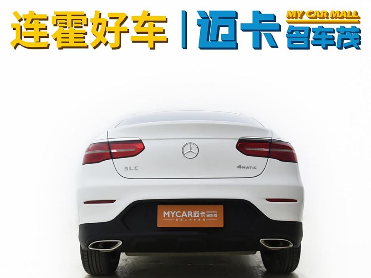 奔馳 奔馳GLC  2022款 改款 GLC 300 4MATIC 轎跑SUV圖片