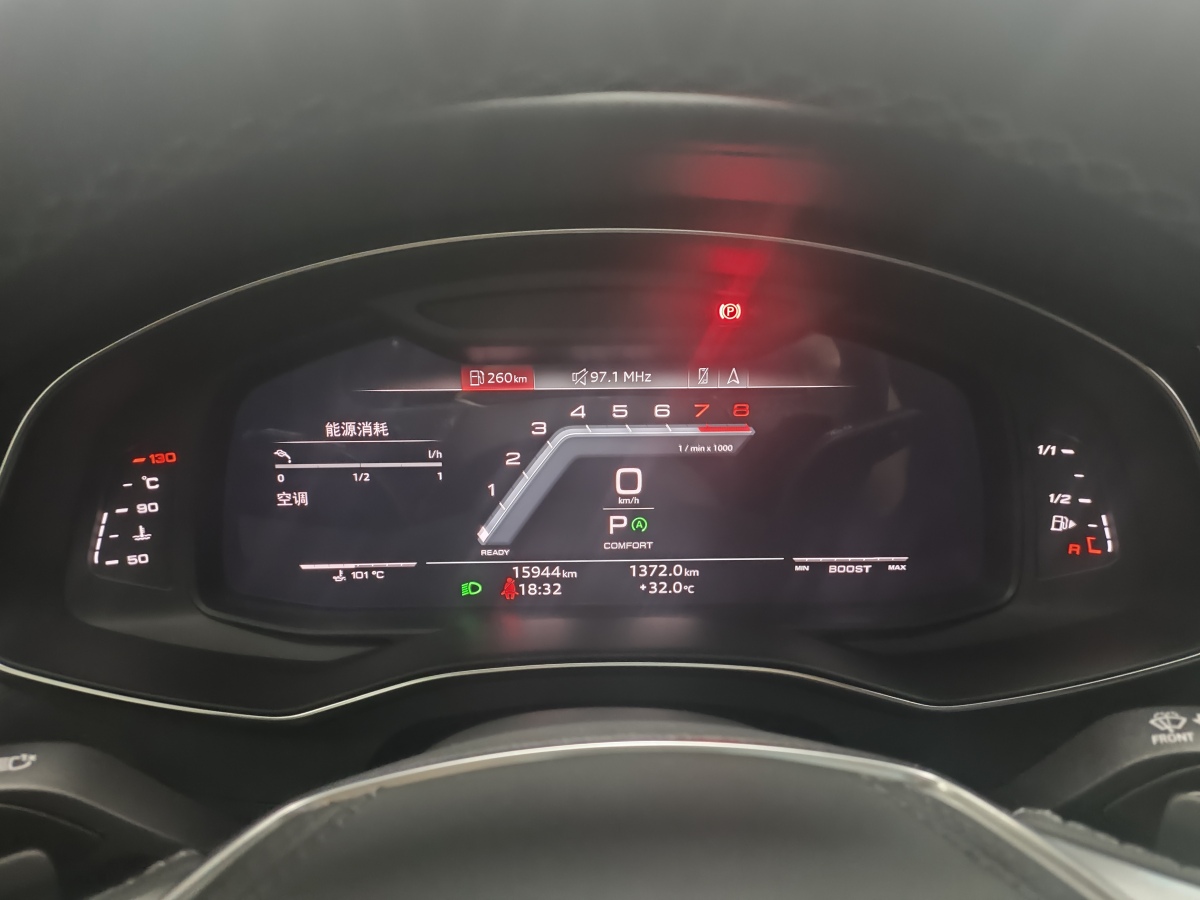奧迪 奧迪A6L  2024款 45 TFSI quattro 尊享動感型圖片