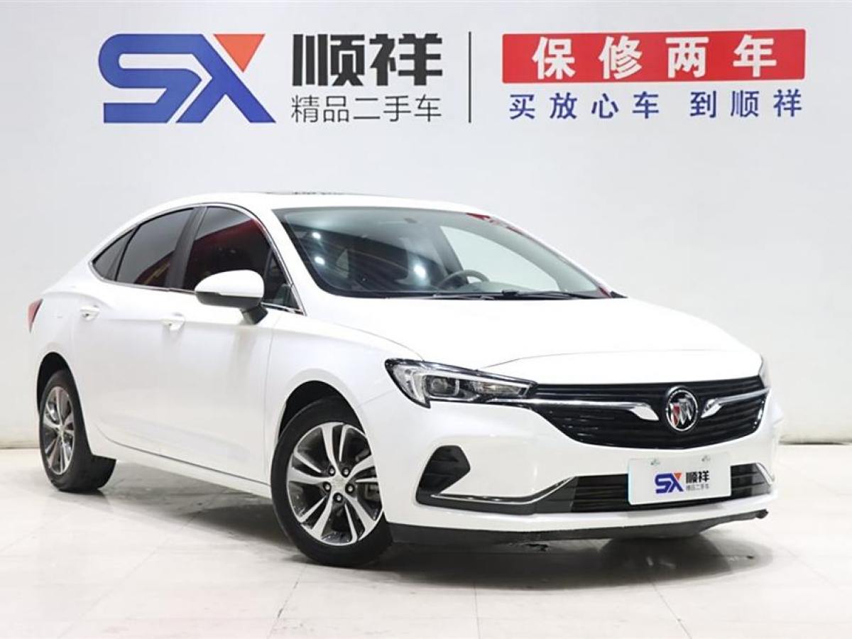 別克 威朗  2020款 20T CVT領(lǐng)先型圖片