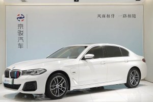 寶馬5系新能源 寶馬 改款 535Le M運動套裝