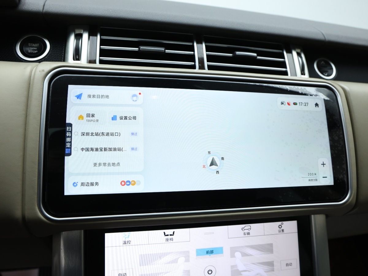 路虎 攬勝  2014款 改款 3.0 V6 SC Vogue圖片