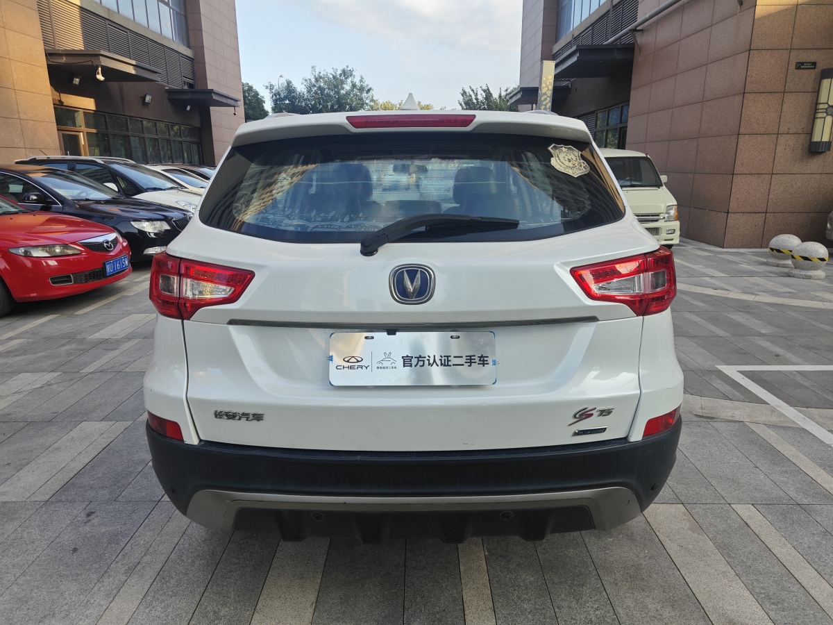 2015年1月長(zhǎng)安 CS75  2014款 1.8T 自動(dòng)精英型 國(guó)IV