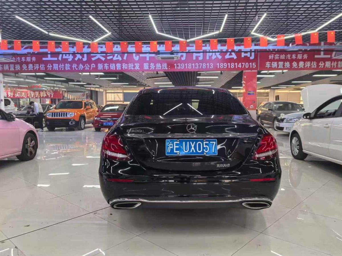 奔馳 奔馳E級  2020款 E 300 L 豪華型圖片