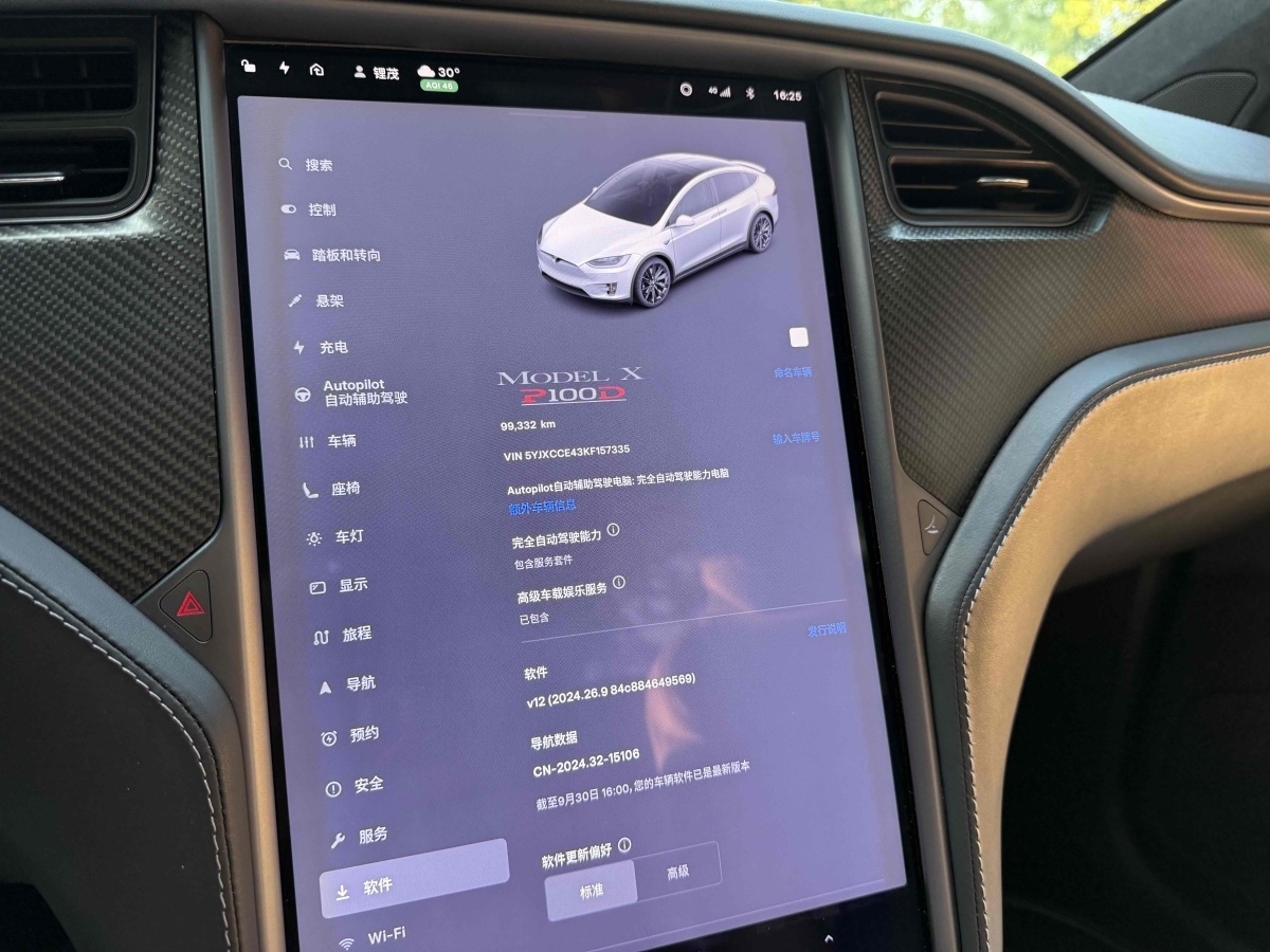 2019年7月特斯拉 Model X  2016款 Model X P100D Performance高性能版