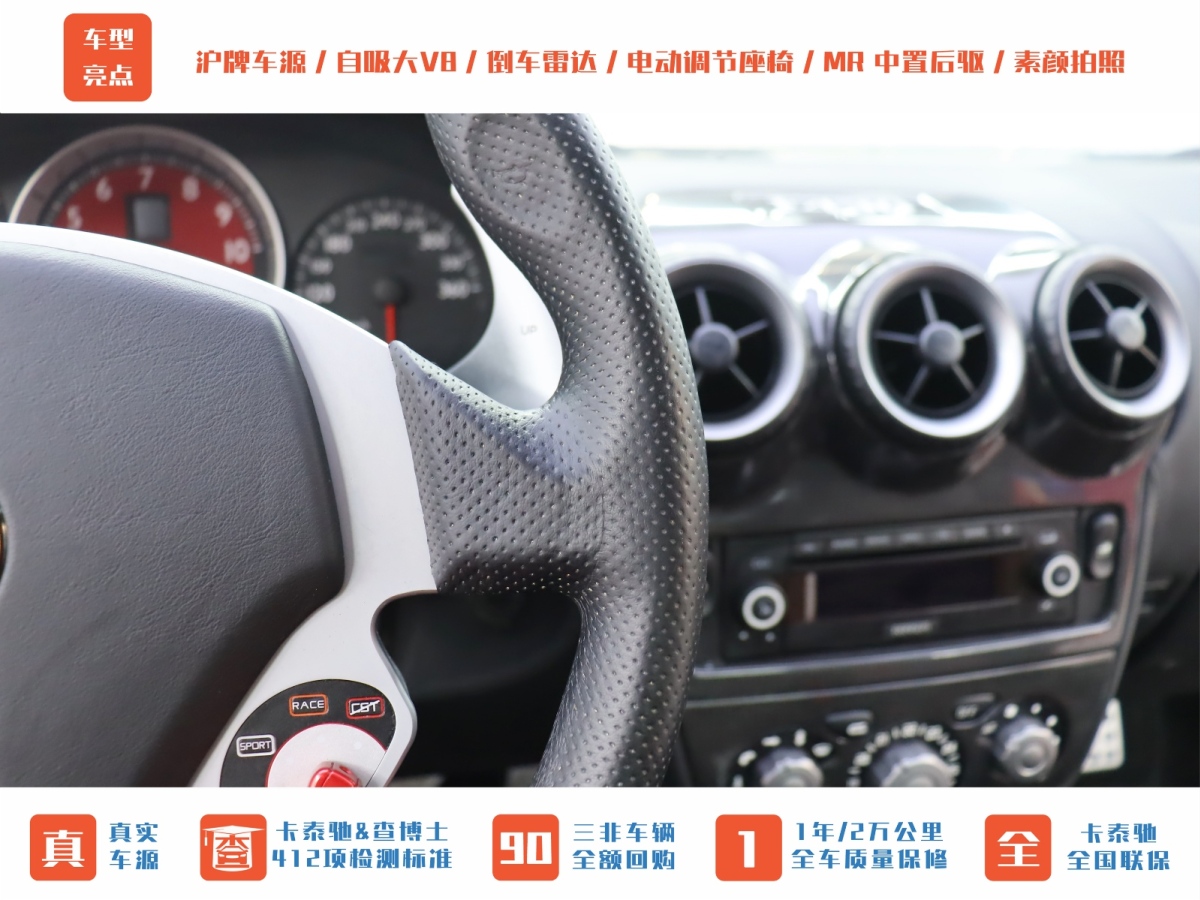 法拉利 F430  2005款 Coupe 4.3圖片