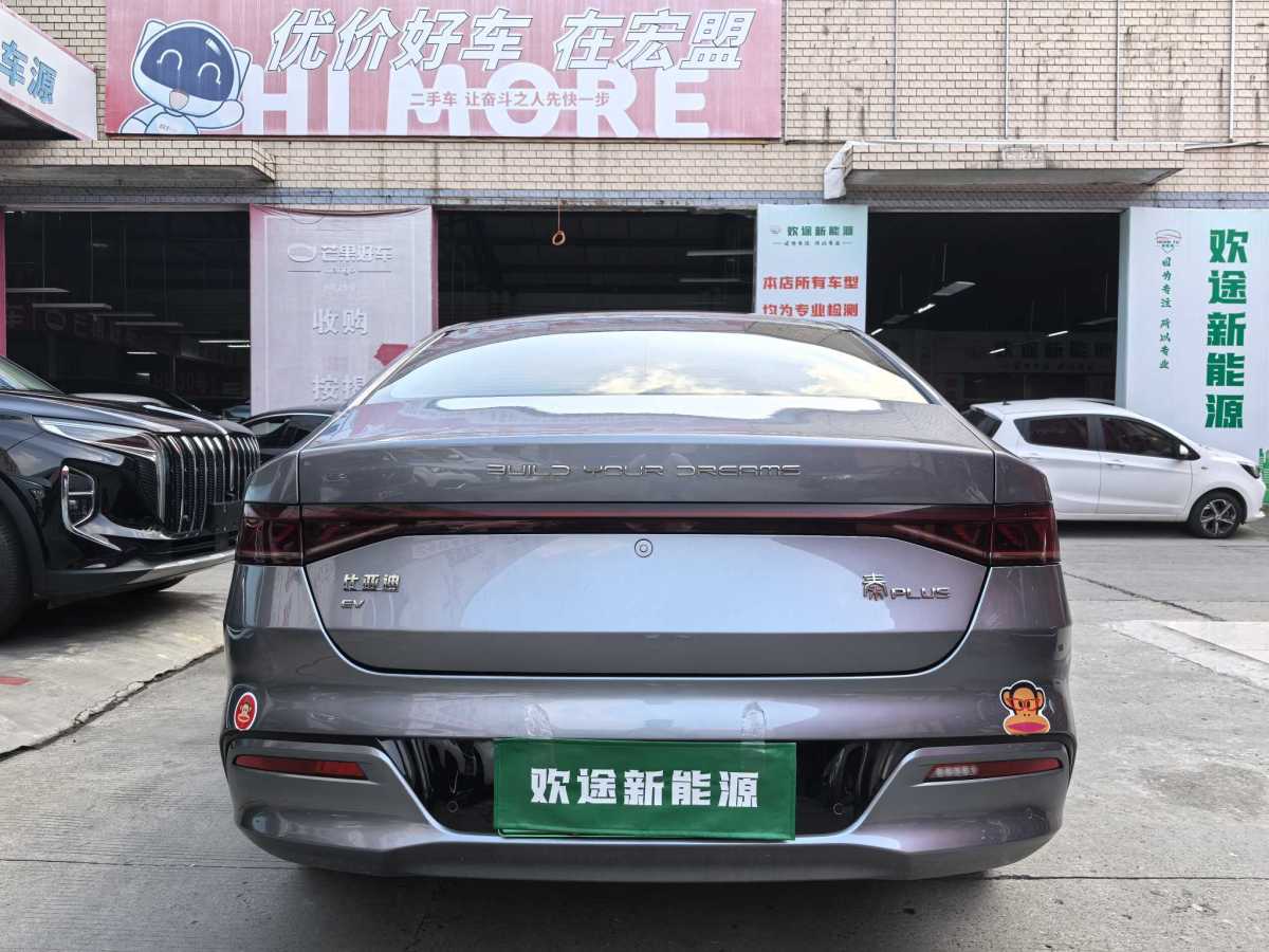 比亞迪 秦PLUS  2021款 EV 500KM 尊貴型圖片