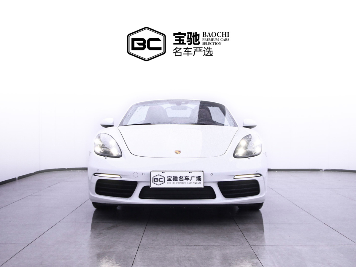 保時(shí)捷 718  2022款 Boxster 2.0T圖片