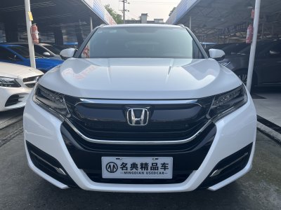 2019年6月 本田 UR-V 370TURBO 兩驅(qū)尊貴版圖片