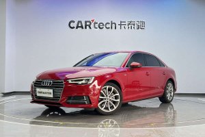 奧迪A4L 奧迪 30周年年型 40 TFSI 時尚型