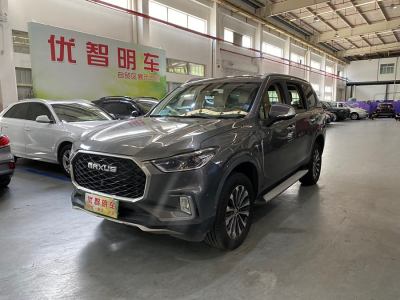 2018年1月 上汽大通 D90 2.0T 自動(dòng)四驅(qū) 天狼星圖片