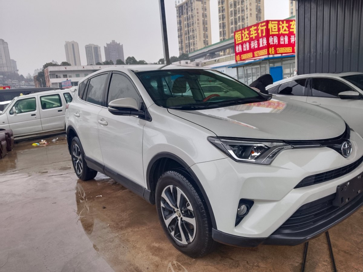 豐田 RAV4  2016款 榮放 2.0L CVT兩驅(qū)都市版圖片