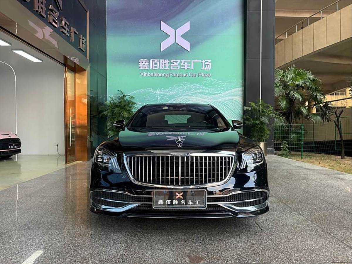 2019年3月奔馳 邁巴赫S級(jí)  2019款  改款 S 450 4MATIC