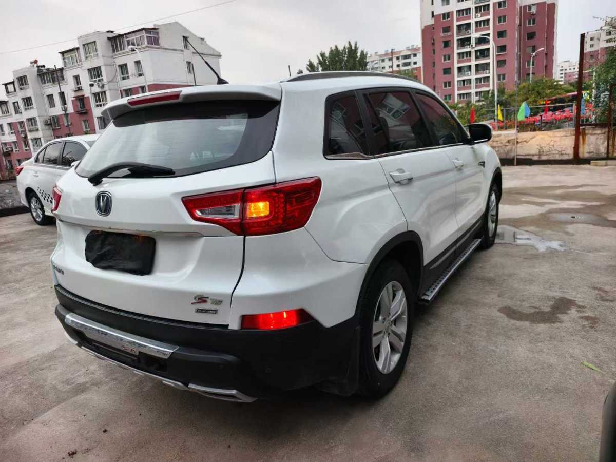 長(zhǎng)安 CS75  2016款 1.8T 自動(dòng)時(shí)尚型 國(guó)V圖片