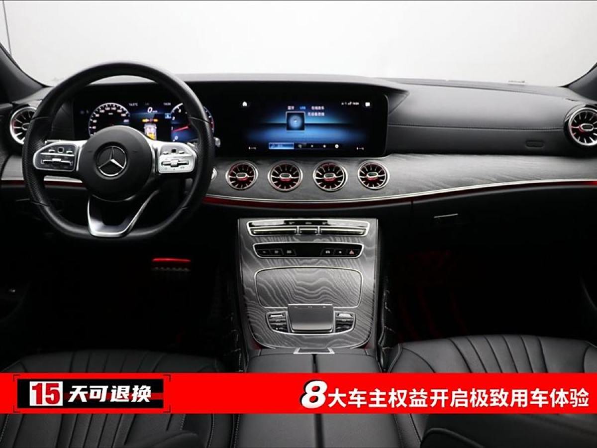 奔馳 奔馳CLS級(jí)  2021款 改款 CLS 300 豪華型圖片