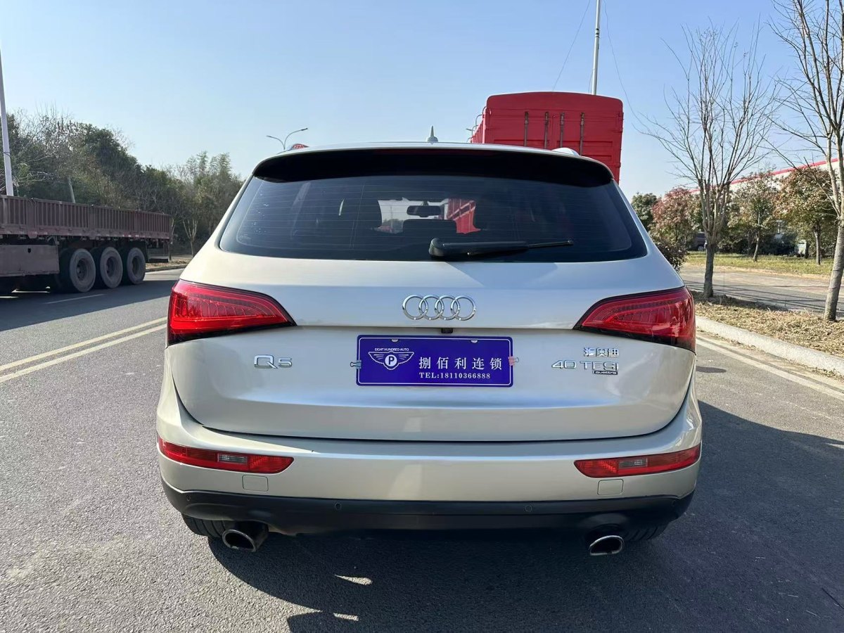 奧迪 奧迪Q5  2013款 40 TFSI 舒適型圖片