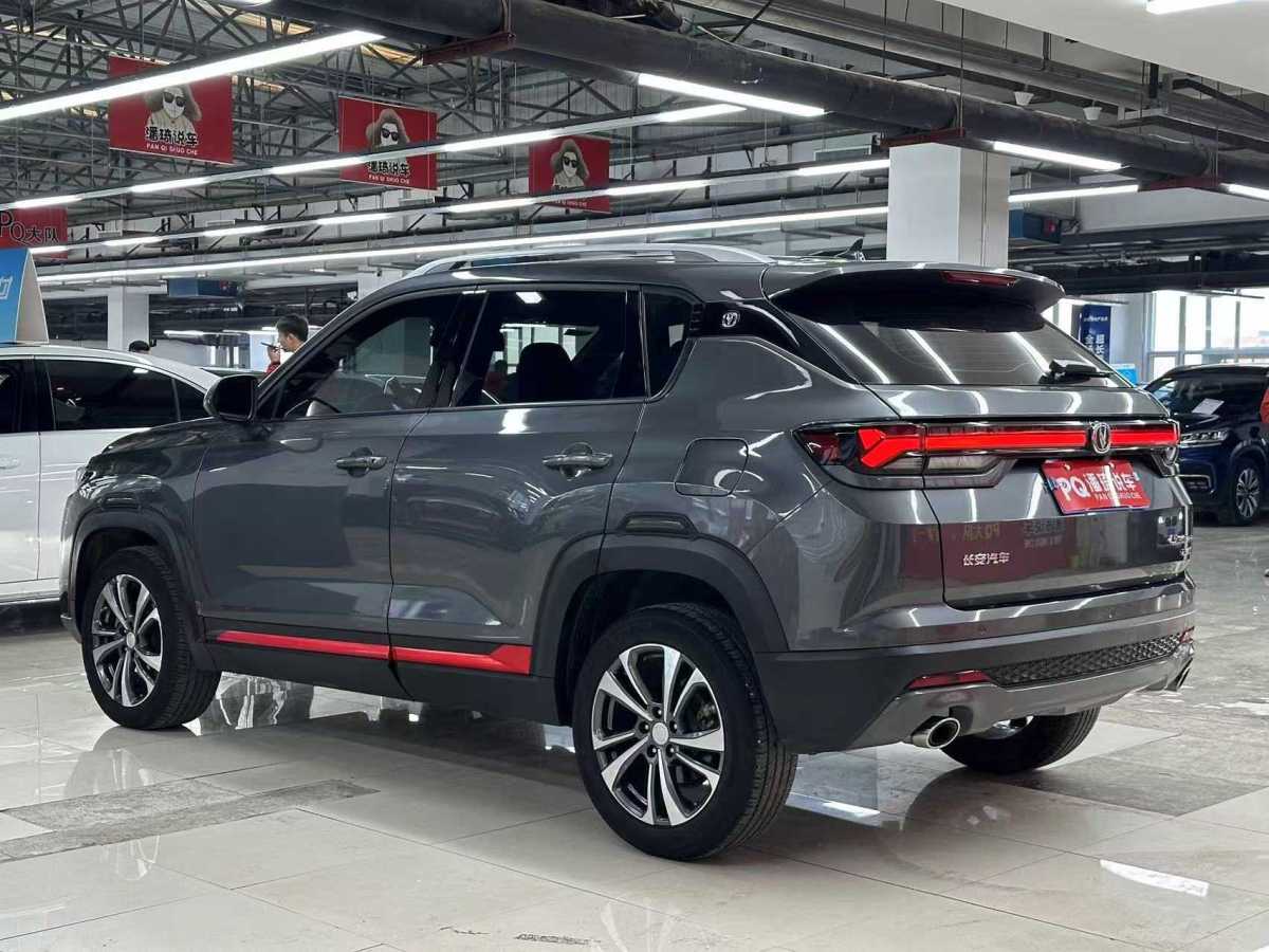 長(zhǎng)安 CS35 PLUS  2021款 改款 藍(lán)鯨NE 1.4T DCT豪華型圖片