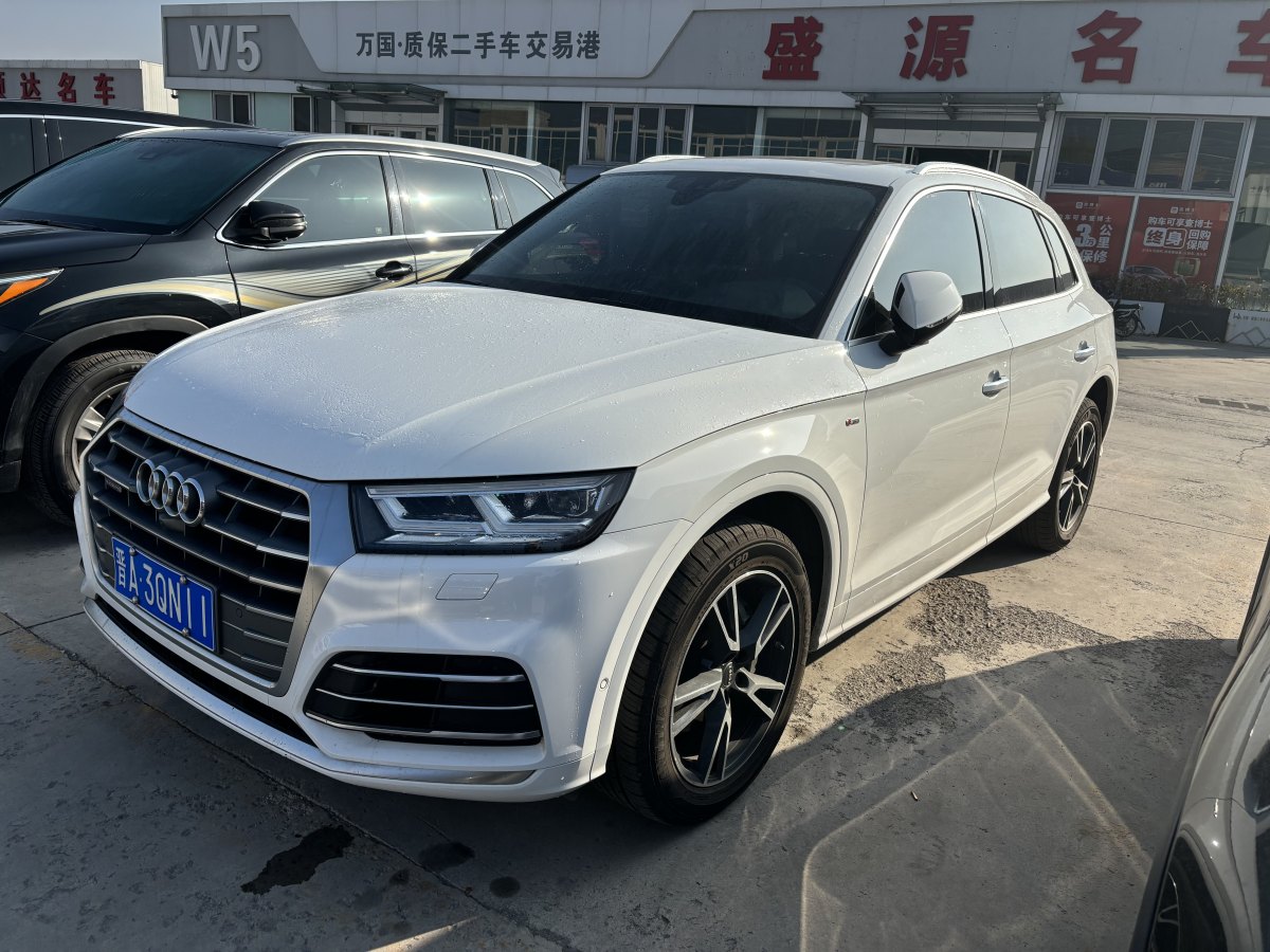 奧迪 奧迪Q5L  2020款 45 TFSI 尊享時尚型圖片