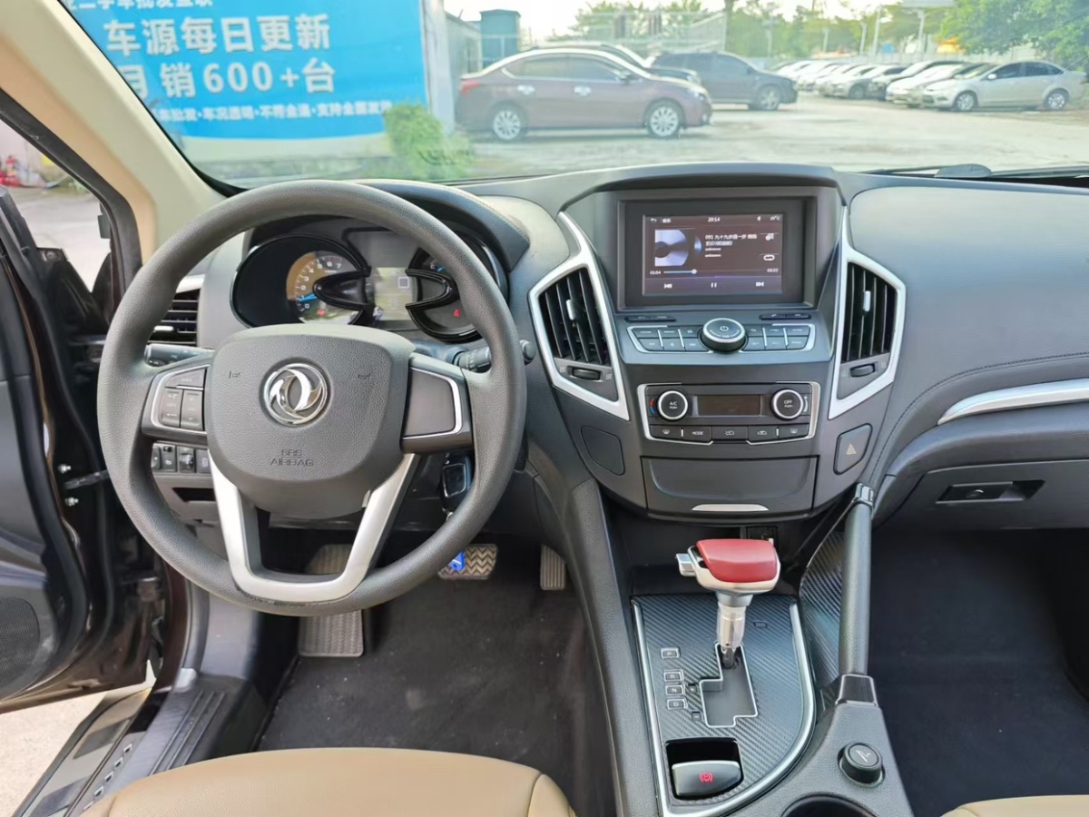 东风风神 AX7  2015款 2.0L 自动智悦型图片