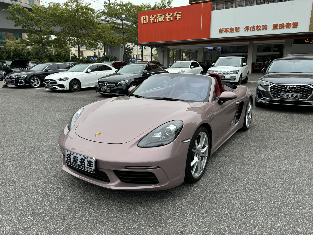 保時捷 718  2022款 Boxster 2.0T圖片