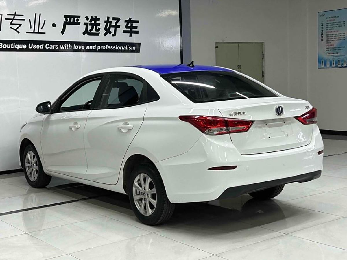 長(zhǎng)安 悅翔  2019款  1.5L DCT豪華型 國(guó)VI圖片