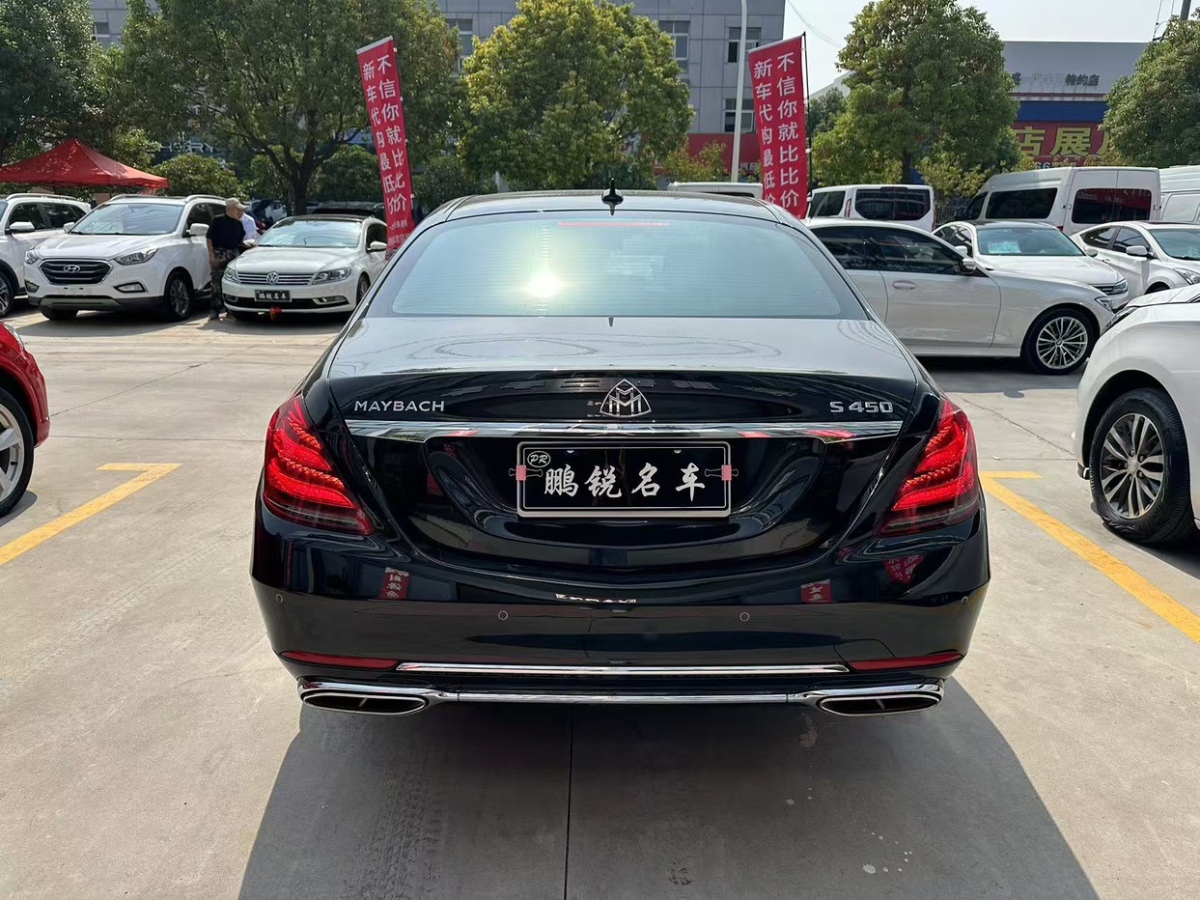 奔馳 邁巴赫S級(jí)  2020款 S 450 4MATIC 典藏版圖片