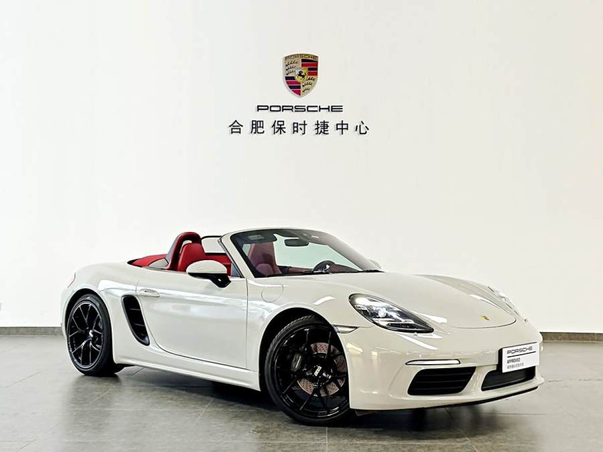 保時捷 718  2020款 Boxster 2.0T圖片