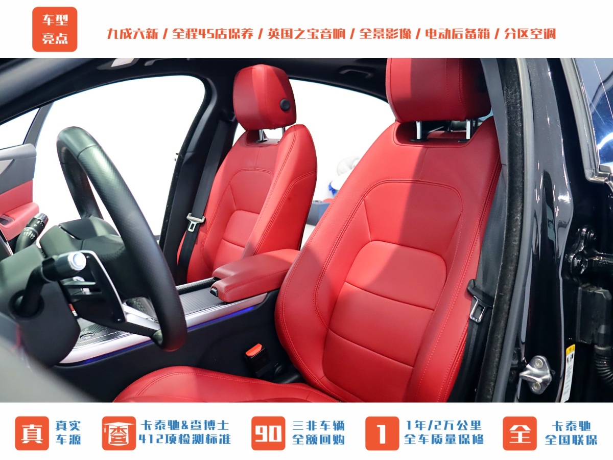 捷豹 XEL  2020款 2.0T 200PS R-DYNAMIC S進(jìn)取運(yùn)動(dòng)版圖片