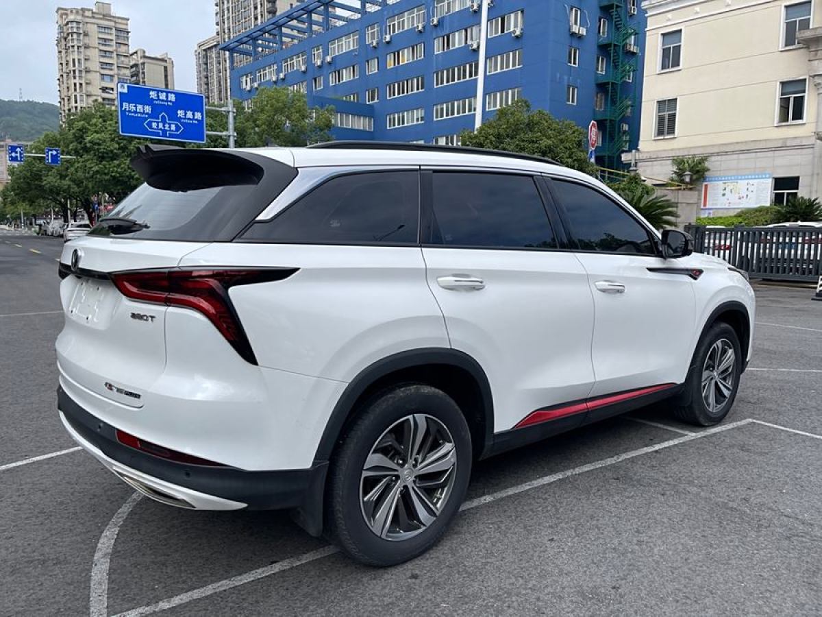 長(zhǎng)安 CS75 PLUS  2020款 1.5T 自動(dòng)豪華型圖片