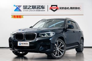 宝马X3 宝马 xDrive30i 领先型 M运动套装